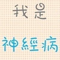 新版九尾妖狐阿狸头像