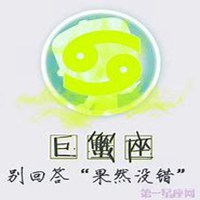 巨蟹座男生真人头像