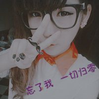 图片很a图片表情动漫图片带字头像_微信表情图图片的信微图片开心头像包图片