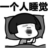 2017蘑菇头头像卡通