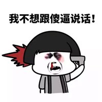 头像很火逗比情侣_微信头像图片大全
