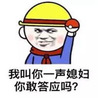 搞笑奇葩逗比头像