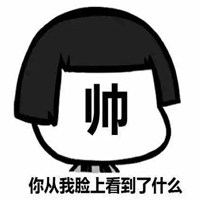 奇葩逗比情侣头像