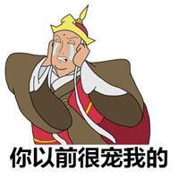 入魔唐僧頭像【點擊鼠標右鍵下載】