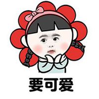 微信头像男幽默搞笑刘能【点击鼠标右键下载】