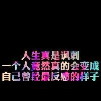 微信纯文字背景高清图片