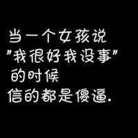 微信聊天背景純文字圖片文字控頭像純文字圖片文字控頭像純文字霸氣白