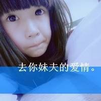 微信头像情侣带字非主流女生
