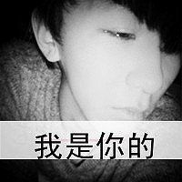 陌陌家族头像大全【点击鼠标右键下载】