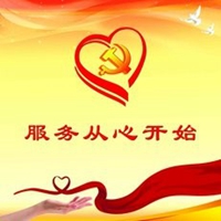 从心开始头像
