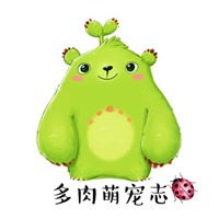 多肉头像卡通图片