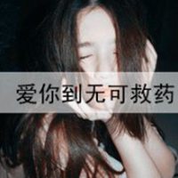 摩羯座头像女生真人