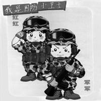 卡通迷彩小兵头像