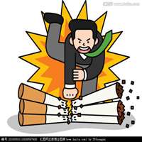 戒烟头像图片大全【点击鼠标右键下载】