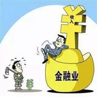 金融行业从业者头像_微信头像图片大全