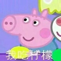 高清小猪佩奇微信头像图片大全【点击鼠标右键下载】
