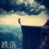黑暗头像女生孤独_微信头像图片大全