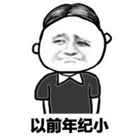中分头像男动漫