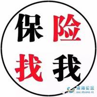 卖保险人士头像_微信头像图片大全