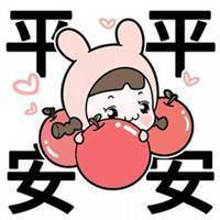 微信2018好运头像