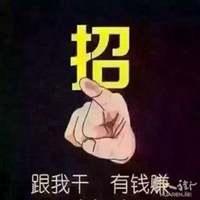 招代理商微信头像_微信头像图片大全