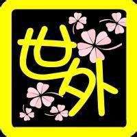 炫舞舞团头像