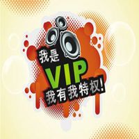 vip头像大全皇冠_微信头像图片大全