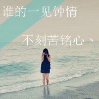 唯美远景女生背影头像