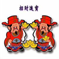 中华传统好寓意头像 传统文化代表吉祥福气头像图片【点击鼠标右键