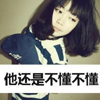 痛到心碎头像女生_绝望到心碎伤感女生头像_微信头像图片大全