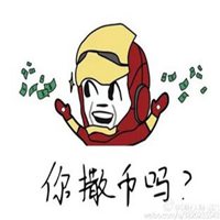 大傻逼表情包頭像 搞笑是sb的表情包圖片_微信頭像圖片大全