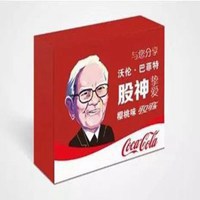 巴菲特头像可口可乐_微信头像图片大全