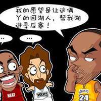 科比头像nba球星科比霸气好看头像图点击鼠标右键下载