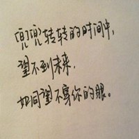 带字的微信头像感悟图片