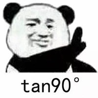 tan90表情包