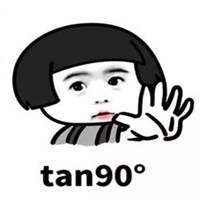 tan90表情包_微信头像图片大全