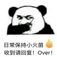 收到over表情包點擊鼠標右鍵下載