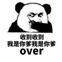 收到over表情包点击鼠标右键下载