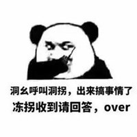 收到over表情包點擊鼠標右鍵下載