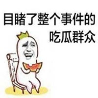 无力吐槽表情包