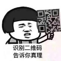 然而我是你爸爸表情包_微信头像图片大全