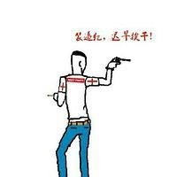 闷骚男头像微信_微信头像图片大全