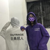 全员恶人衣服头像情侣【点击鼠标右键下载】