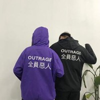 全员恶人衣服头像情侣【点击鼠标右键下载】