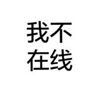 2020微信头像简单文字图片