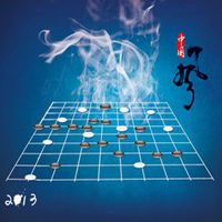 围棋头像唯美图片_微信头像图片大全