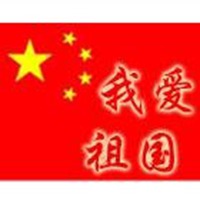 五星红旗头像高清大图