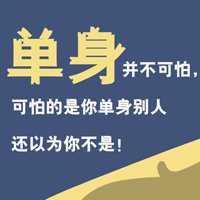 哲理头像图片大全集