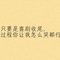 至理名言头像图片