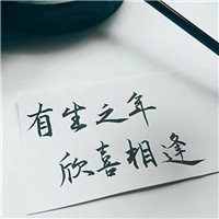 文字头像图片微信【点击鼠标右键下载】